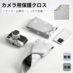  камера для защита Cross камера упаковка Cross .... полотенце .. есть Cross объектив защита Cross легкий .. только перевозка compact место хранения сумка место хранения сумка 