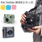 Fuji FUJIFILM instax WIDE EVO для прозрачный чехол instax WIDE 400 для защита кейс PC прозрачный чехол Cheki камера для кейс с ремешком защитный корпус Cheki кейс 