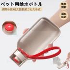  домашнее животное водоснабжение бутылка собака кошка мобильный поилка мобильный фляжка вода .. контейнер мобильный cup собака для вода inserting собака вода .. бутылка переносной прогулка домашнее животное водоснабжение машина товары для домашних животных выход мобильный удобный легкий 