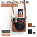  Fuji instax mini 99 кожанный кейс покрытие место хранения сумка FUJIFILM камера мгновенной печати Cheki instax mini 90 для защита сумка портфель с ремешком . скорость . протектор 