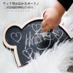 お絵かきボード 木製黒板 子供用 製図板 イーゼル 書きボード 看板 伝言板 掲示板 メニューボード メッセージボード 落書き 知育おもちゃ 学習玩具 英語勉強