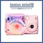  Fuji FUJIFILM камера мгновенной печати Cheki instax mini 8/9/mini 11 для кожанный кейс покрытие место хранения сумка сумка портфель / с ремешком . загрязнения, царапина из ..