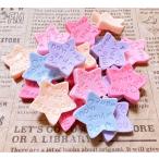 スターカボション20個 