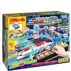 プラレール ピカッとシグナル ! GOGO発車ステーション