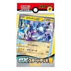 ポケモンカードゲーム スカーレット＆バイオレット exスタートデッキ