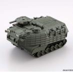 ワールドタンクデフォルメ9 陸上自衛隊編vol.3 水陸機動連隊 水陸両用車・AAV7（オリーブドラブ）