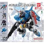 ショッピングガンダム 機動戦士ガンダム MOBILE SUIT ENSEMBLE モビルスーツアンサンブル 12 全5種セット