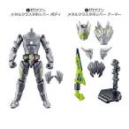 装動 仮面ライダーゼロワン AI 06 ゼロワン メタルクラスタホッパー ボディ＆アーマー 2種セット