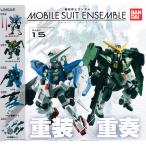 機動戦士ガンダム MOBILE SUIT ENSEMBLE 15 全5種セット