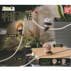 ショッピング呪術廻戦 Hugcot 呪術廻戦 全4種セット