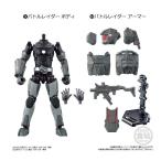 装動 仮面ライダーセイバー Book 2 Feat.装動 仮面ライダーゼロワン バトルレイダー ボディ&アーマー 2種セット