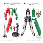 装動 仮面ライダーセイバー Book 3 Feat.装動 仮面ライダーゼロワン  セイバー ドラゴンぶた3 A&B 2種セット