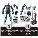 装動 仮面ライダーセイバー Book 7 Feat. 装動 仮面ライダーゼロワン セイバー プリミティブドラゴン ボディ&アーマー 2種セット