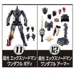 装動 仮面ライダーセイバー Book 8 最光 エックスソードマン ワンダフル ボディ&アーマー 2種セット