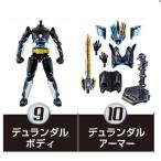 装動 仮面ライダーセイバー Book 9 デュランダル ボディ&アーマー 2種セット