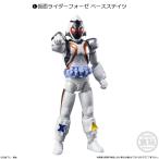 SHODO-X 仮面ライダー14 1.仮面ライダーフォーゼ ベースステイツ