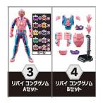 装動 仮面ライダーリバイス by 5 Feat.装動 仮面ライダーセイバー リバイ コングゲノム  A&B 2種セット
