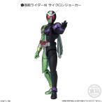 ショッピング仮面ライダーW 掌動-XX(ダブルクロス) 仮面ライダー2  仮面ライダーW サイクロンジョーカー