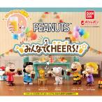 PEANUTS みんなでCHEERS! 全6種セット