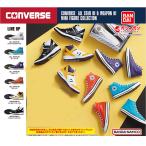 CONVERSE コンバース ALL STAR HI & WEAPON HI ミニフィギュアコレクション レア無し 6種セット