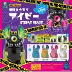 単眼コウモリ アイビー EYEBAT BEAST 6個入BOX 2025年5月発売予定 予約