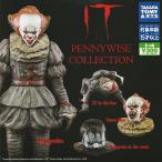 IT PENNYWISE COLLECTION イット ペニーワイズコレクション 全4種セット
