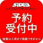 でふぉラバ! ハイキュー!! めじるしガチャマスコット 全7種セット 2026年3月発売予定 予約