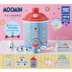 富士ホーロー MOOMIN ムーミン ミニコレクション2 全5種セット