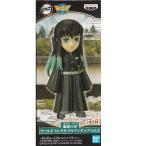 鬼滅の刃ワールドコレクタブルフィギ...