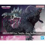 098 未組立 ゴジラ(2024) from ゴジラxコング 新たなる帝国 プラモデル【E0001-004】 ☆特価品 ゴジラ(2024) from「ゴジラxコング 新たなる帝国