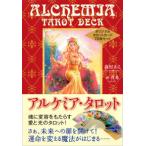 aruke mia * таро ( лес ... работа, иллюстрации :..) [ реальный индустрия . день главный офис ]