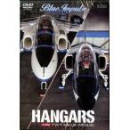 DVD вешалка z авиация собственный .. голубой Impulse T-4/T-2 (BAP-HG2073)bana тянуть 