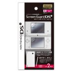 スクリーンガードDSi