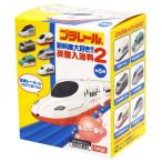 New プラレール 新幹線大好き シリーズ第２弾!!炭酸入浴料 バスボール バスボム ギフト ももの香り 12個セット レール付き タルガ targa バスタイム おうち時間