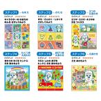 エポック社(EPOCH) キューブパズル