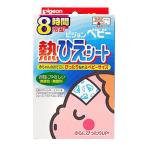 熱ひえシート 8時間冷却 12枚入り