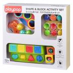  Play pop много ...! красочный игрушка комплект игрушка The .s ограничение Рождество подарок 1 лет 2 лет 3 лет 