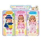 meru Chan ..... стул . комплект игрушка The .s ограничение 