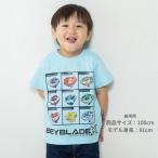 ショッピングベイブレード BEYBLADE X ベイブレードエックス 半袖Tシャツ ボックスアート キッズ ライトブルー 90cm