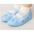 ディズニー アナと雪の女王 上履き ブルーx17cm
