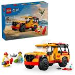 [ online ограничение цена *] Lego LEGO City жизнь защита. Rescue грузовик 60453l день рождения подарок блок интеллектуальное развитие день рождения 6 лет 7 лет 