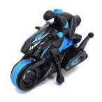 RC motor мотоцикл игрушка The .s ограничение радио контроль 