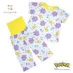 monpoke モンポケ 半袖パジャマ 総柄 腹巻付き サックス×100cm