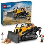[ online ограничение цена *] Lego LEGO City 60466 желтый бульдозер 