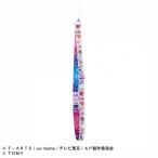  секрет. I pli мульти- ремешок R