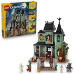 レゴ LEGO クリエイター 31167 ホーンテッドマンション