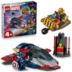  Lego LEGOma- bell 76319 Captain * America vs. Sano s
