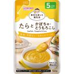 和光堂 素材を楽しむ離乳食 たらとかぼちゃ・とうもろこし【離乳食 ベビーフード】【5ヶ月〜】