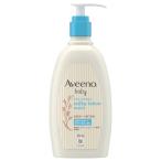 アビーノベビーデイリーモイスチャーミルキ