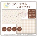 Care Bears Baby уход Bear baby двусторонний можно использовать коврик [ коврик на пол двусторонний specification 200x150x толщина 1.5cm]